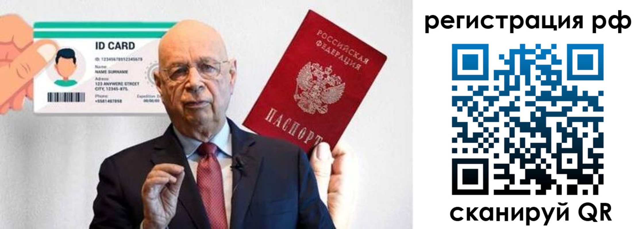 прописка от собственника в Чкаловске