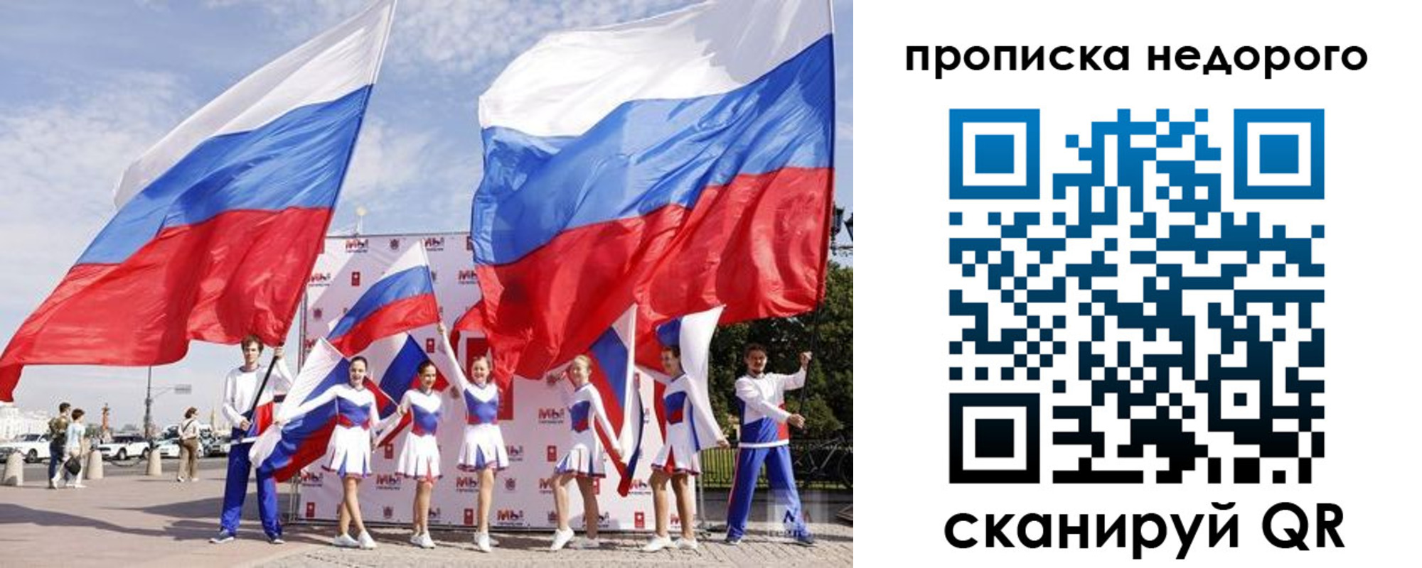 прописка в квартире в Чкаловске