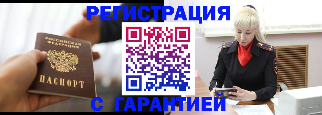 регистрация для школы в Чкаловске