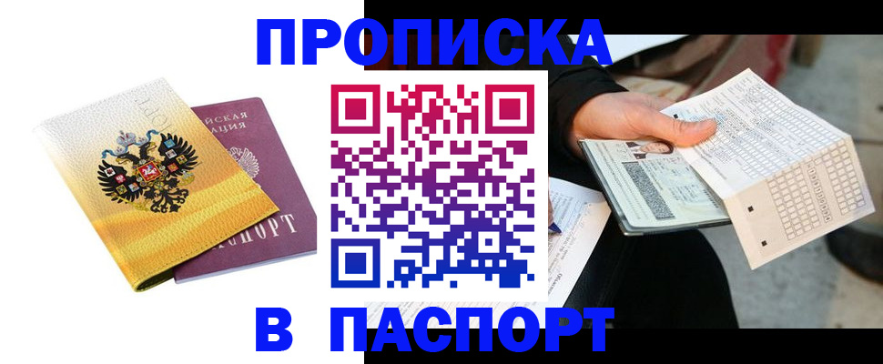 форма 3 в Чкаловске